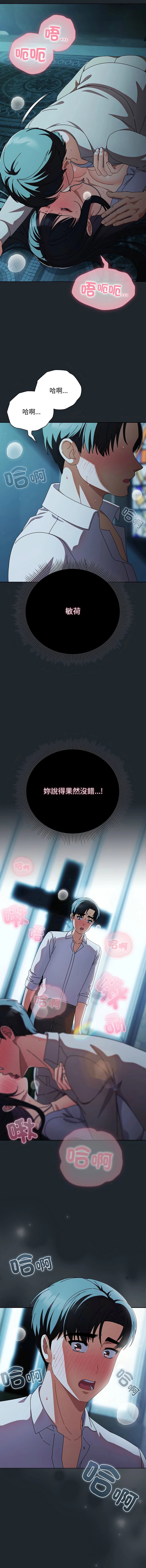 หน้า 115