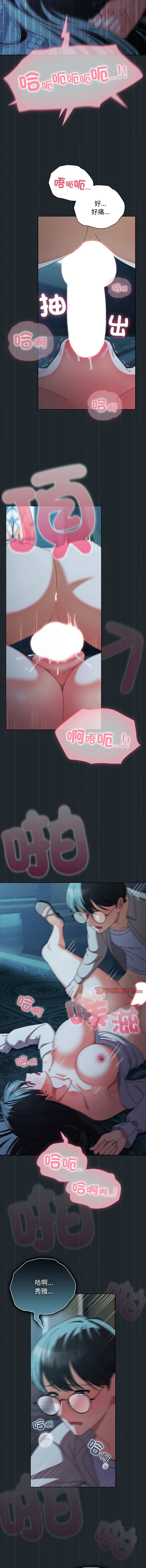 หน้า 121