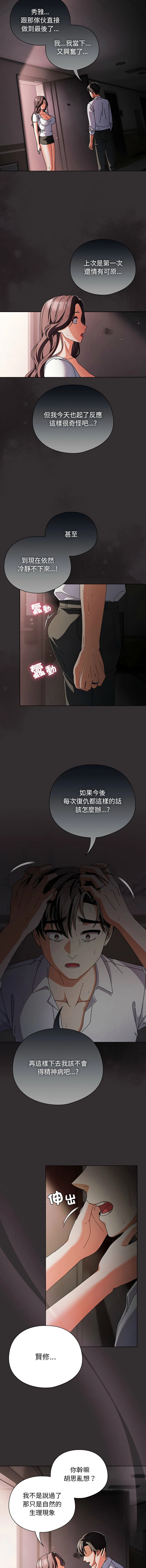 หน้า 131