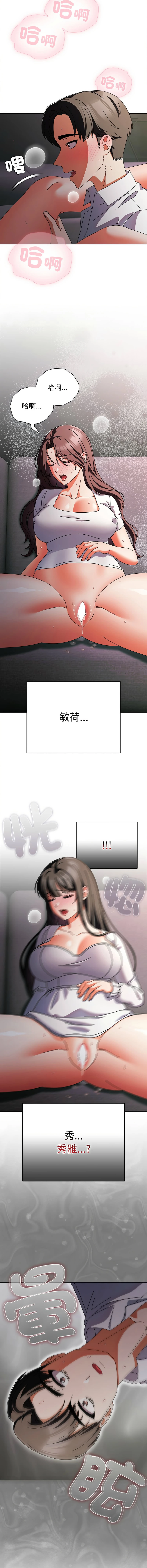 หน้า 143
