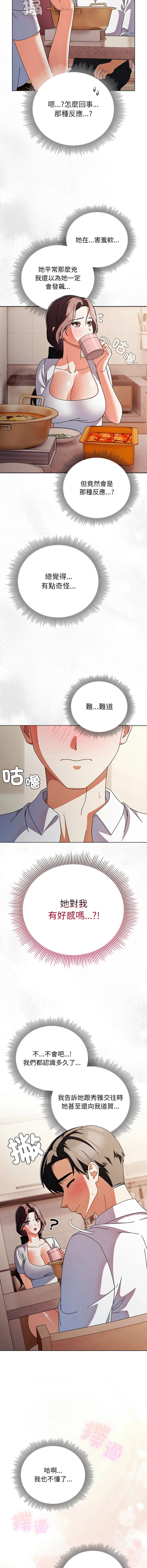 หน้า 151