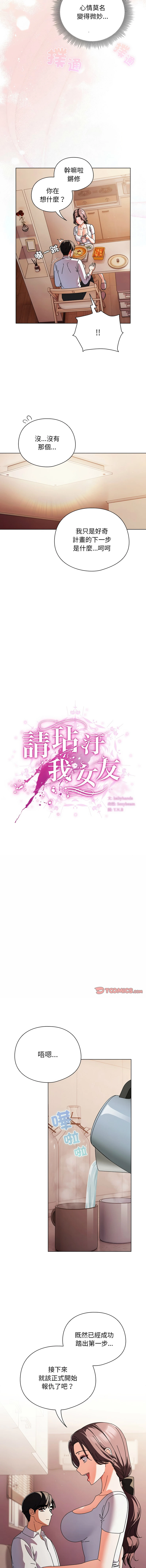 หน้า 152