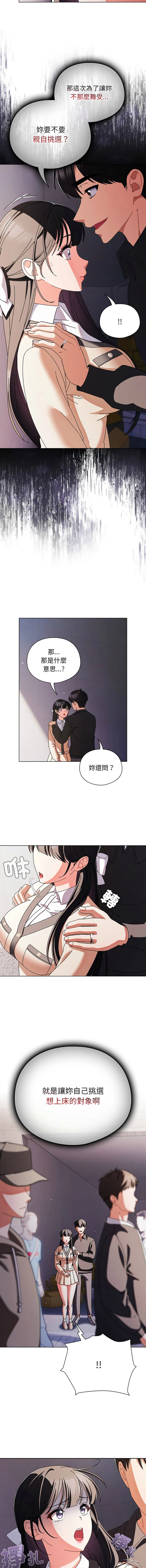 หน้า 157