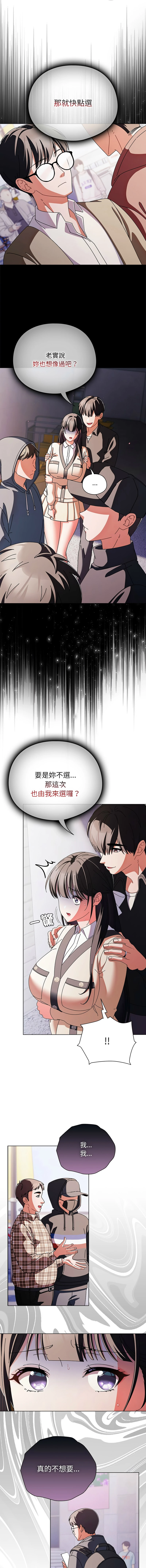 หน้า 159