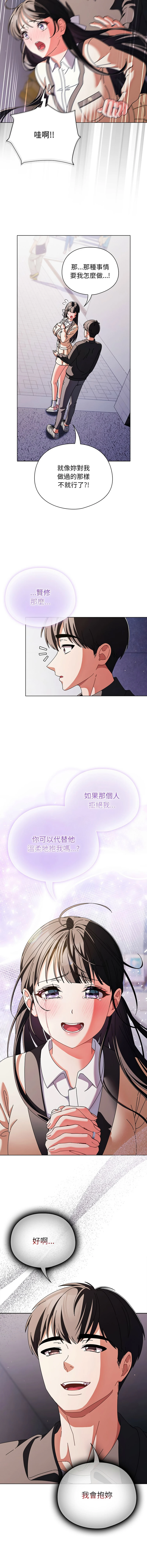 หน้า 161