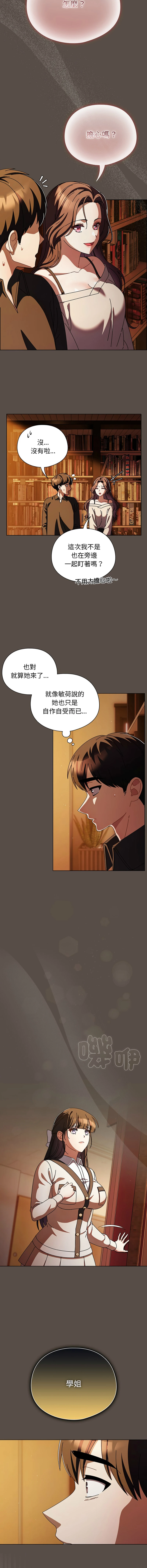 หน้า 164