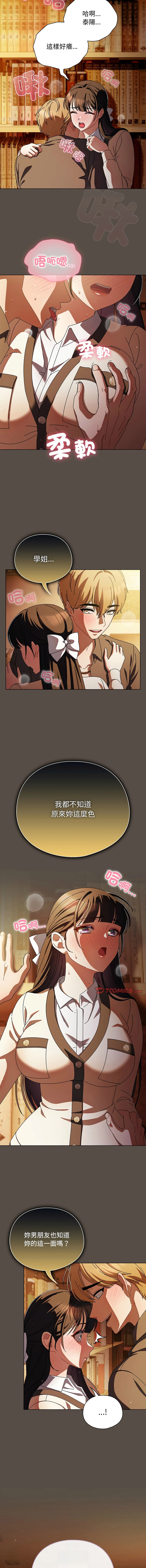 หน้า 167
