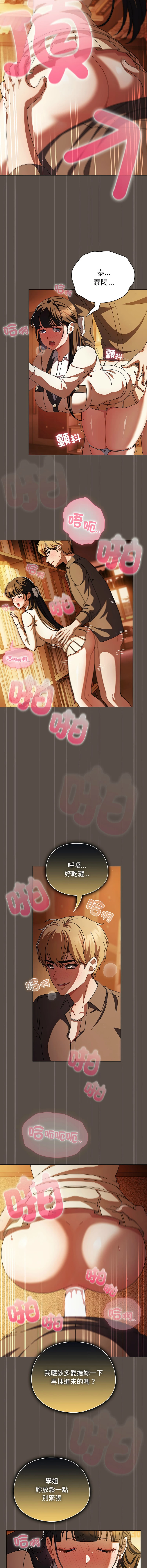 หน้า 170