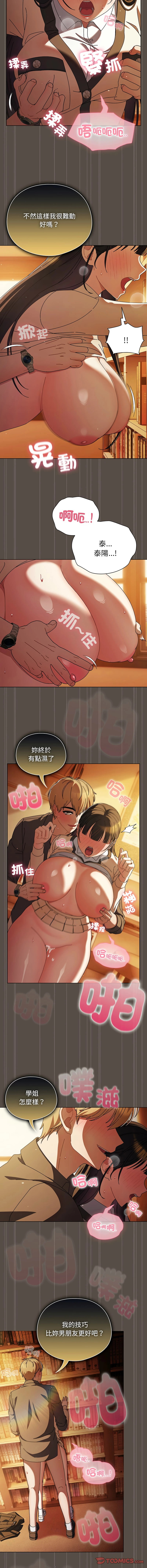 หน้า 171