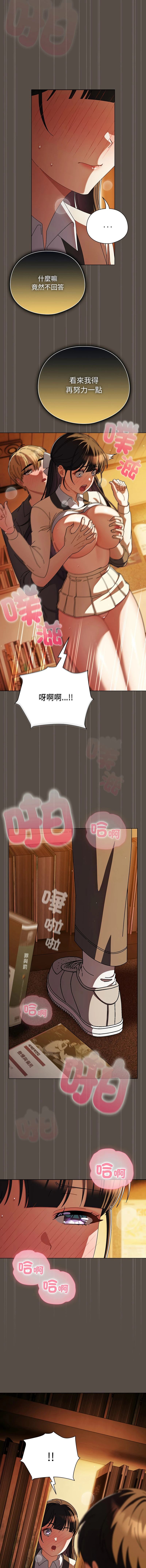 หน้า 172