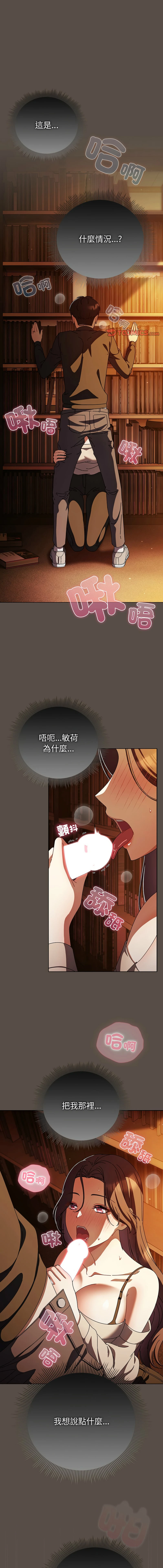 หน้า 176