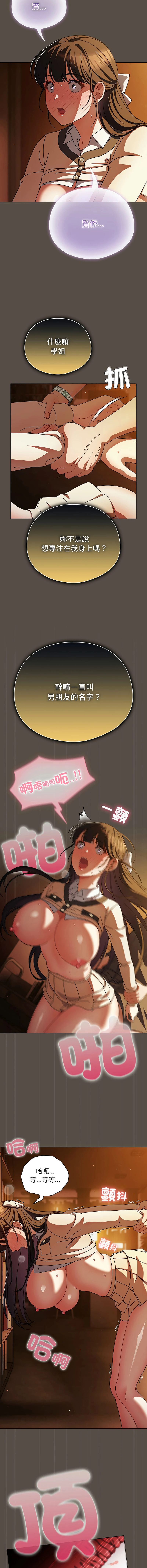 หน้า 181