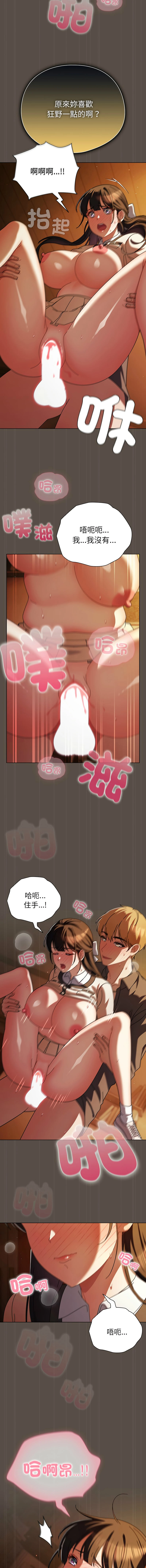 หน้า 183