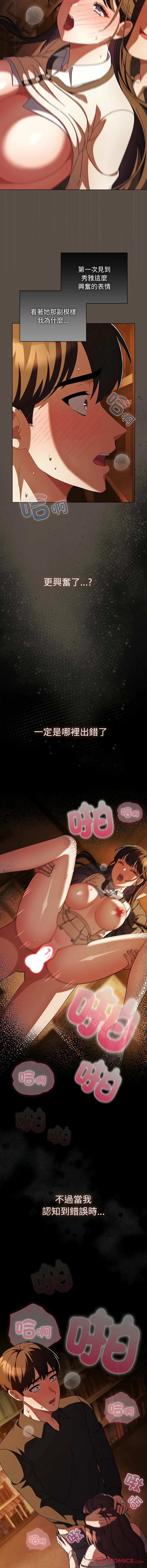 หน้า 184