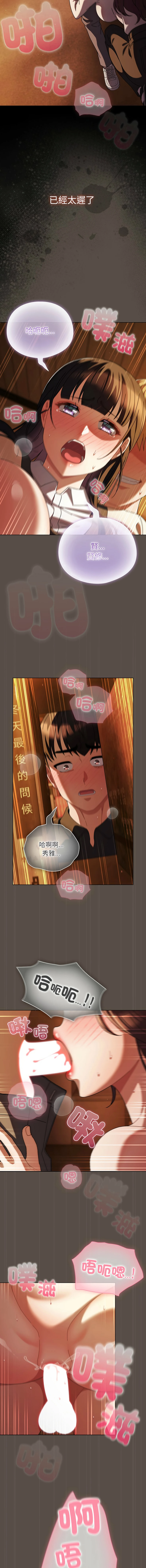 หน้า 185