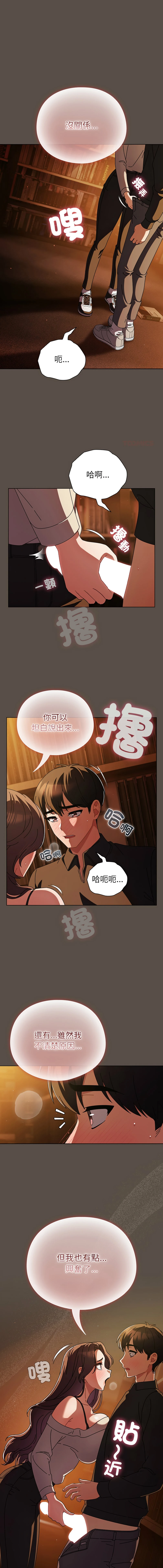 หน้า 190