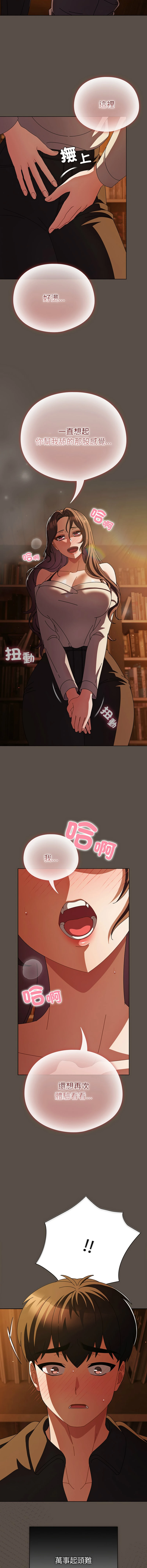 หน้า 191