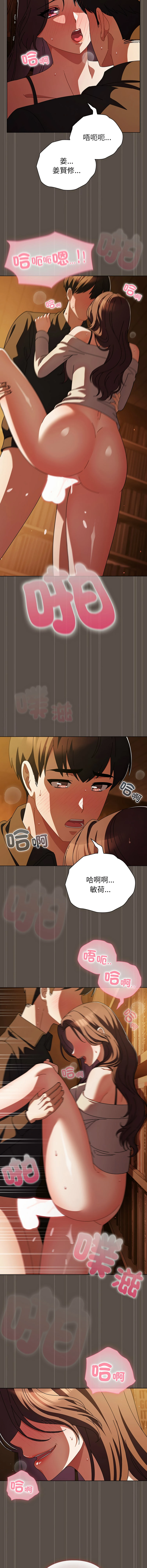 หน้า 195