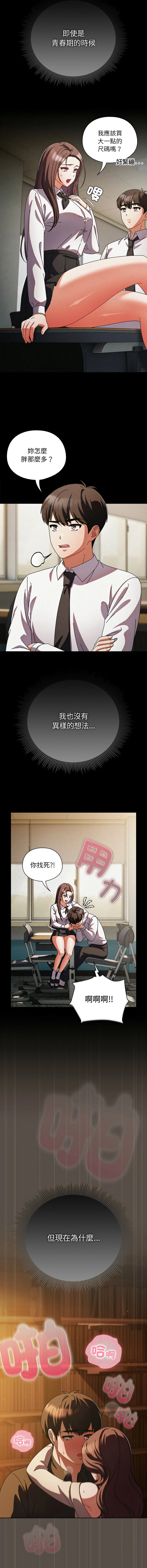 หน้า 198