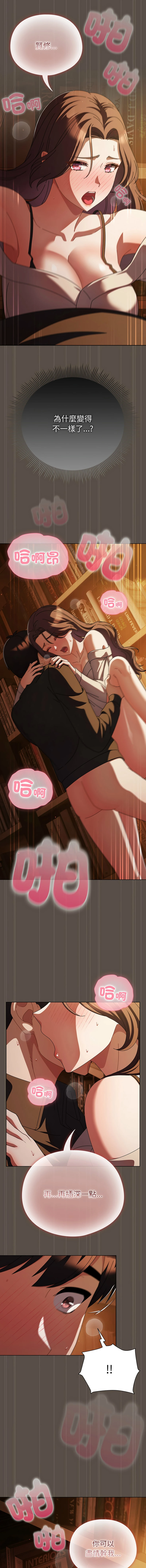 หน้า 199