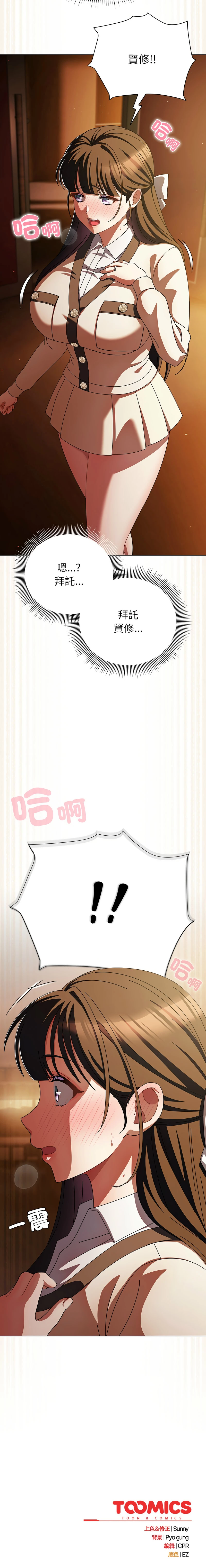 หน้า 206
