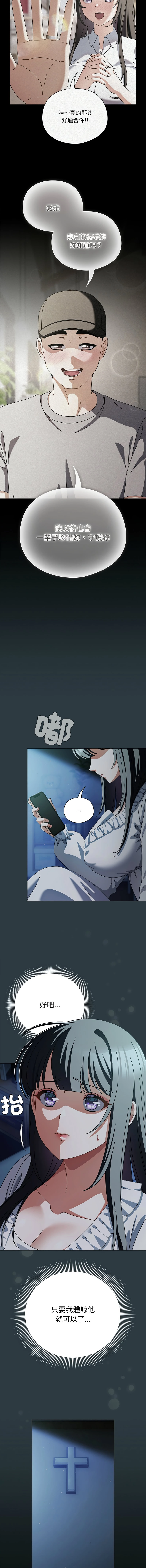 หน้า 212