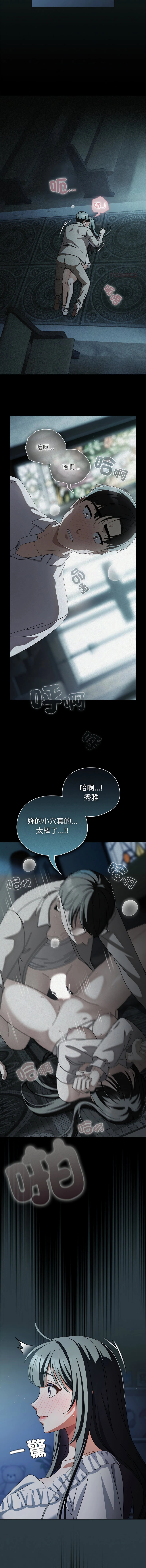 หน้า 213