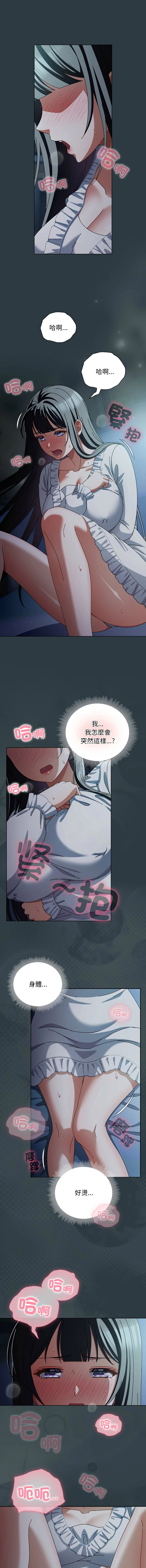 หน้า 215