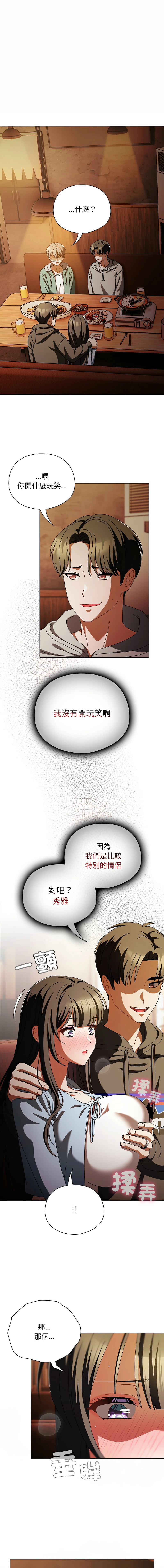 หน้า 224