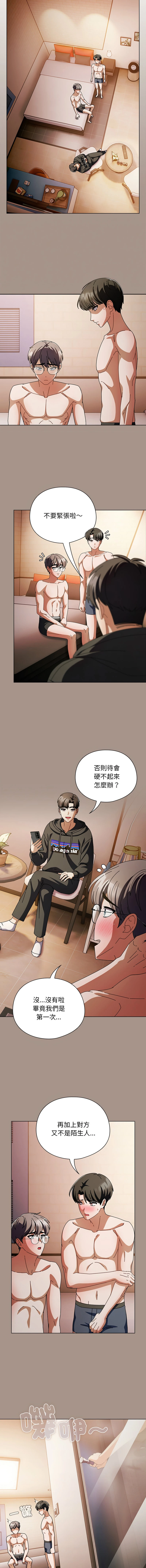 หน้า 230