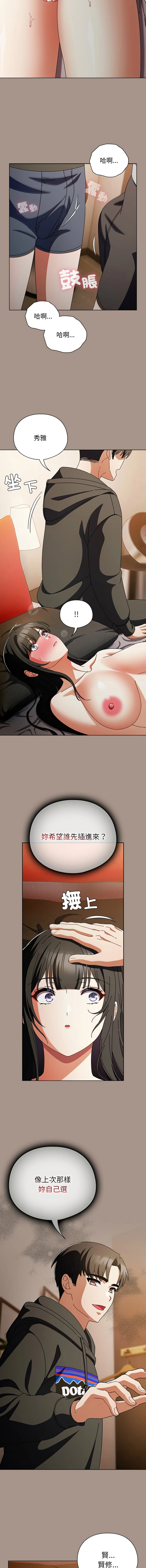 หน้า 233