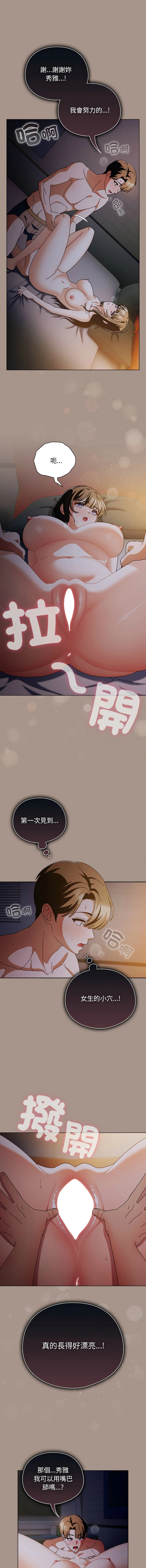 หน้า 235