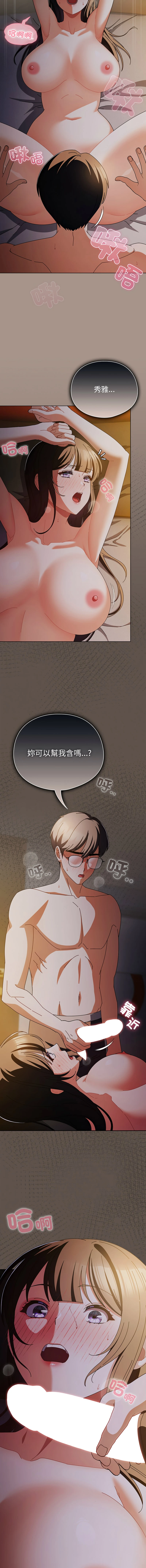 หน้า 237