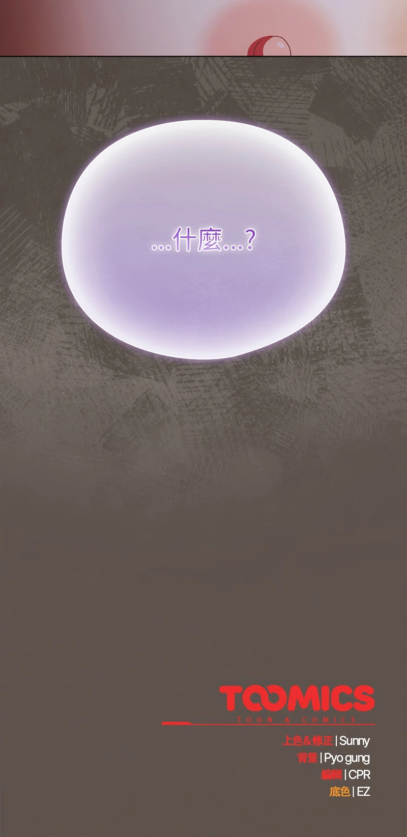 หน้า 238