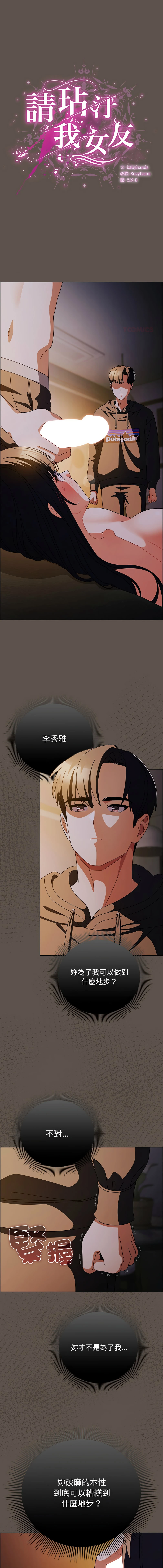 หน้า 239