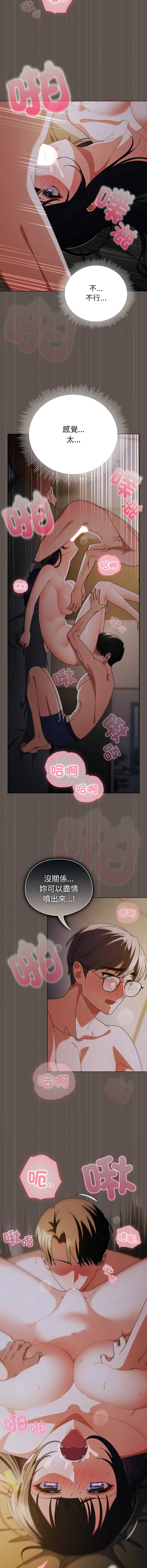 หน้า 246