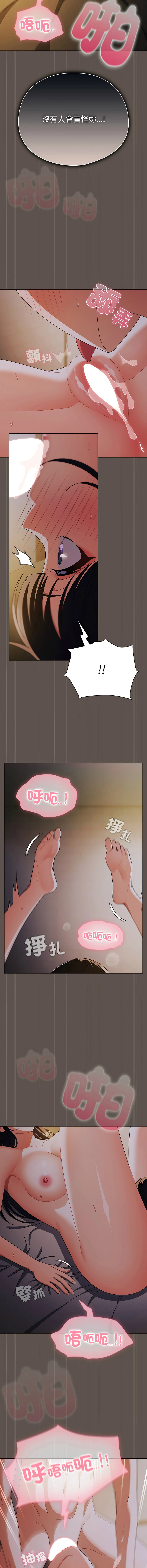 หน้า 247