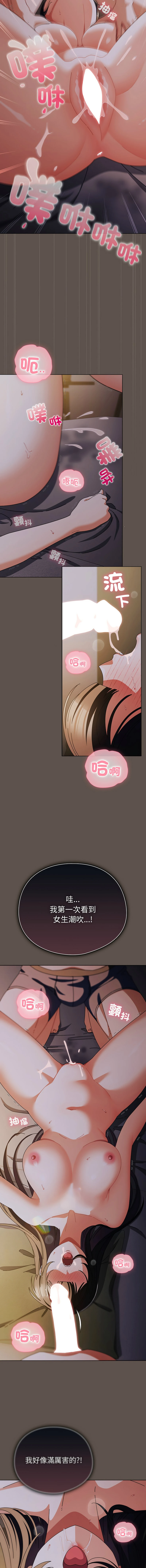 หน้า 248
