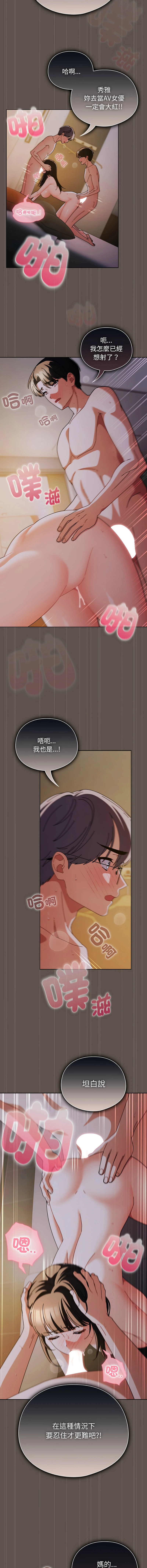 หน้า 255