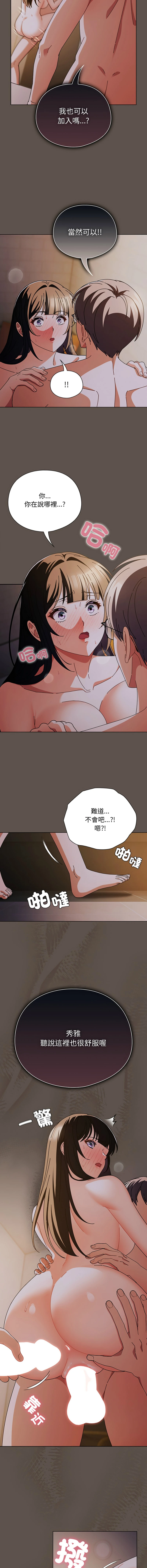 หน้า 260