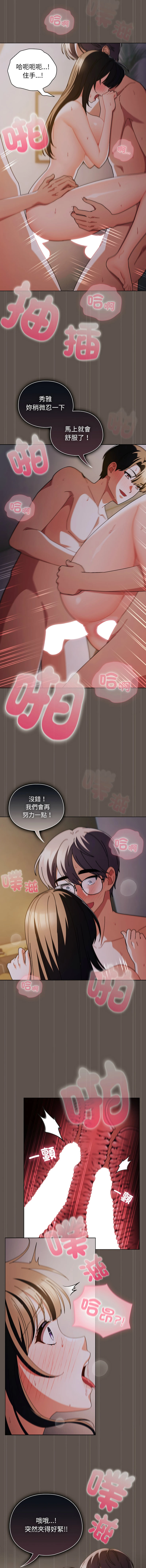 หน้า 262