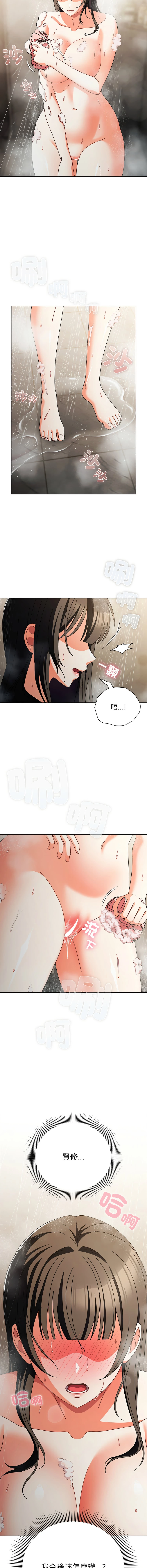หน้า 267