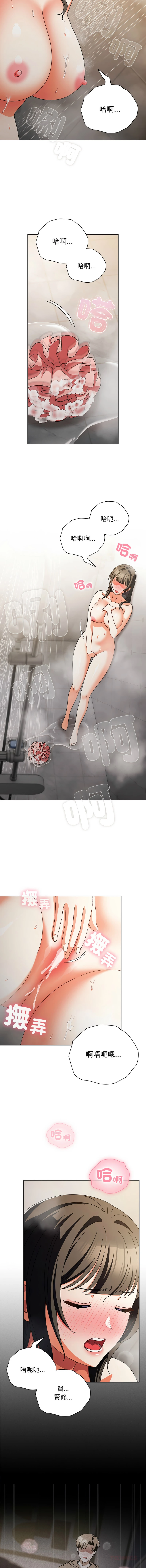 หน้า 271