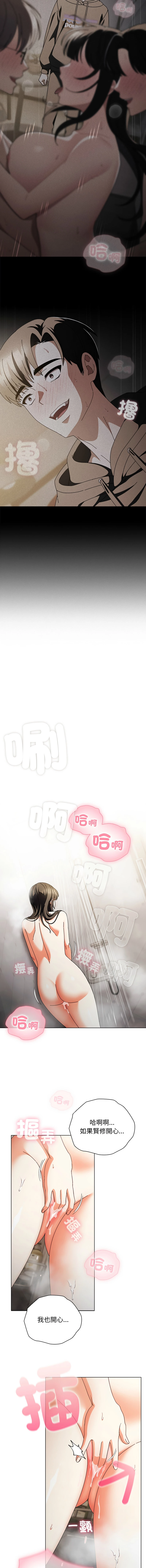 หน้า 272