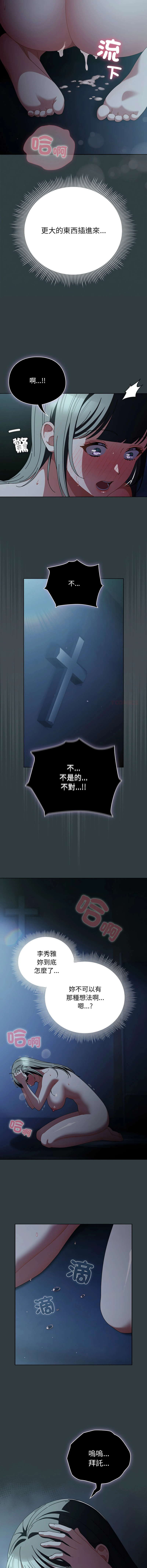 หน้า 277