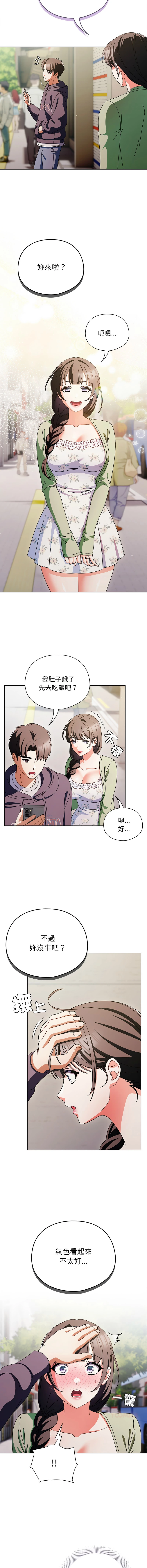 หน้า 282