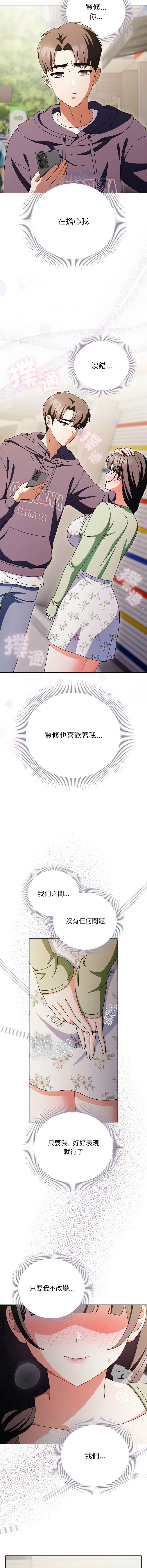 หน้า 283