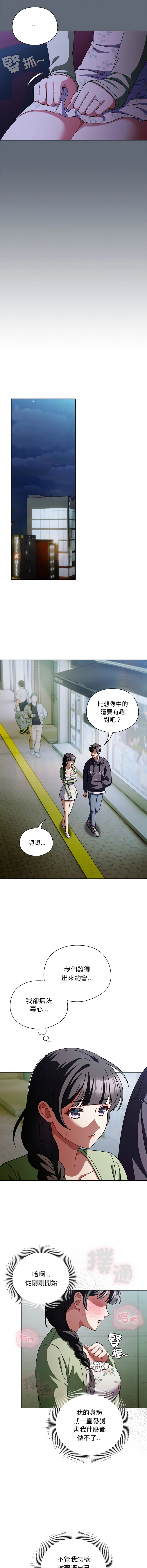 หน้า 294