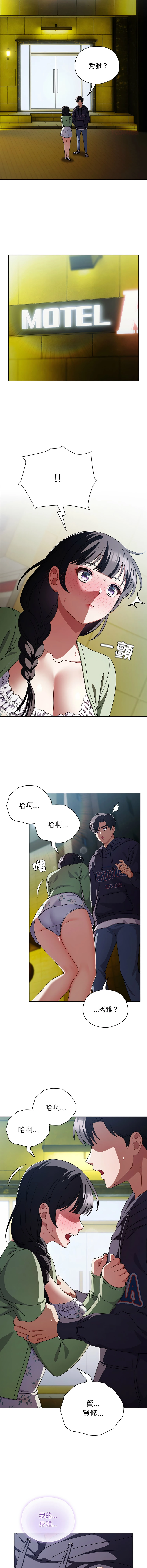 หน้า 296