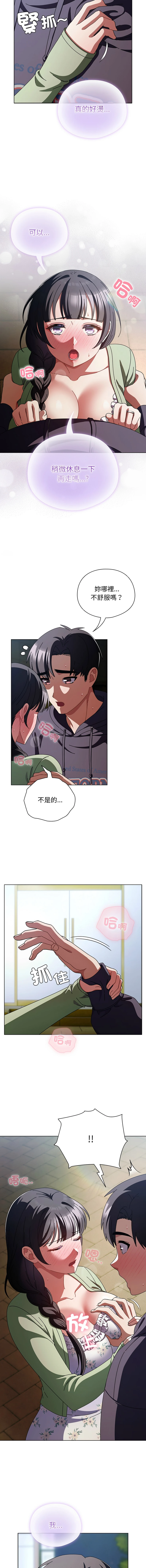 หน้า 297